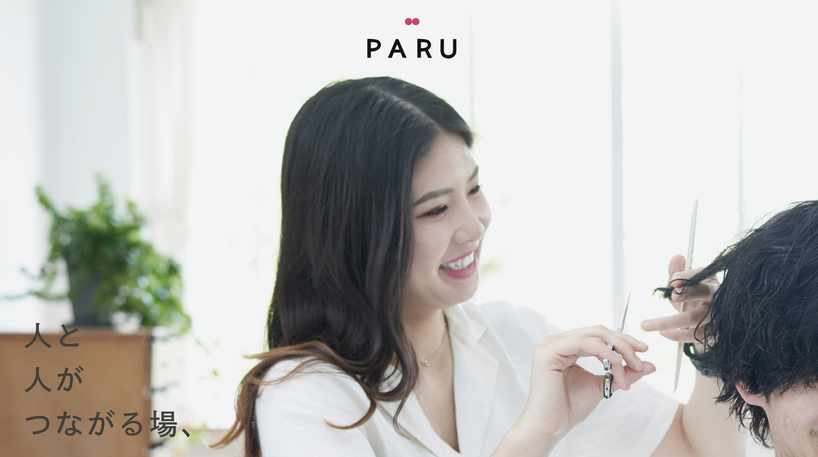 PARU HAIR SALON